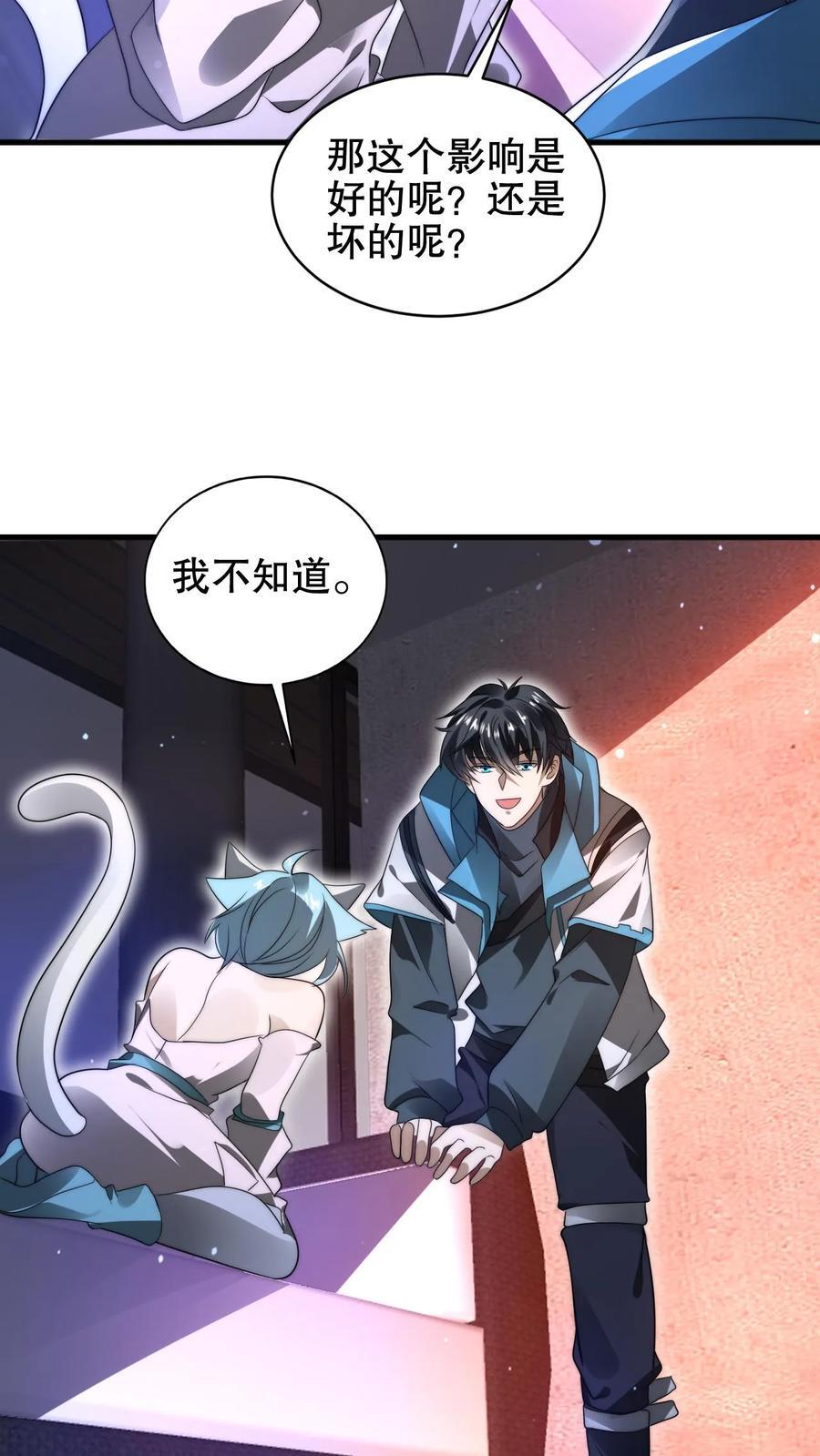第180话 命运的拐点13
