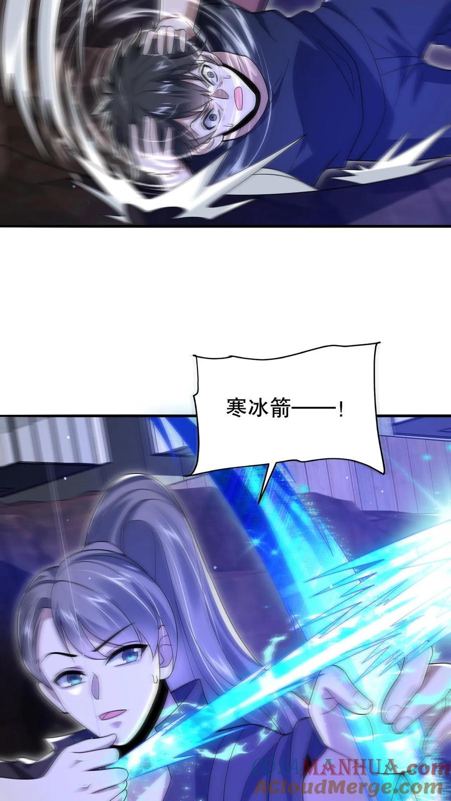 第169话 鼠群蚁群…攻城20