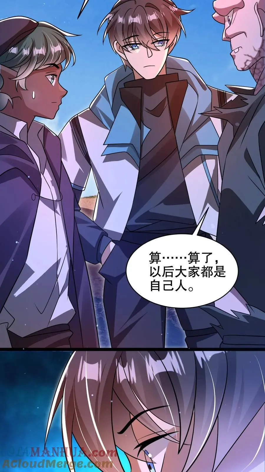 第207话 时间区域4