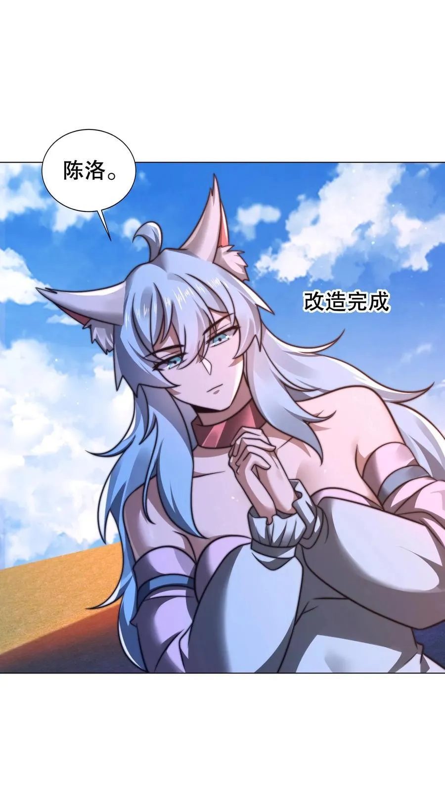 第308话 时间空间大融合1