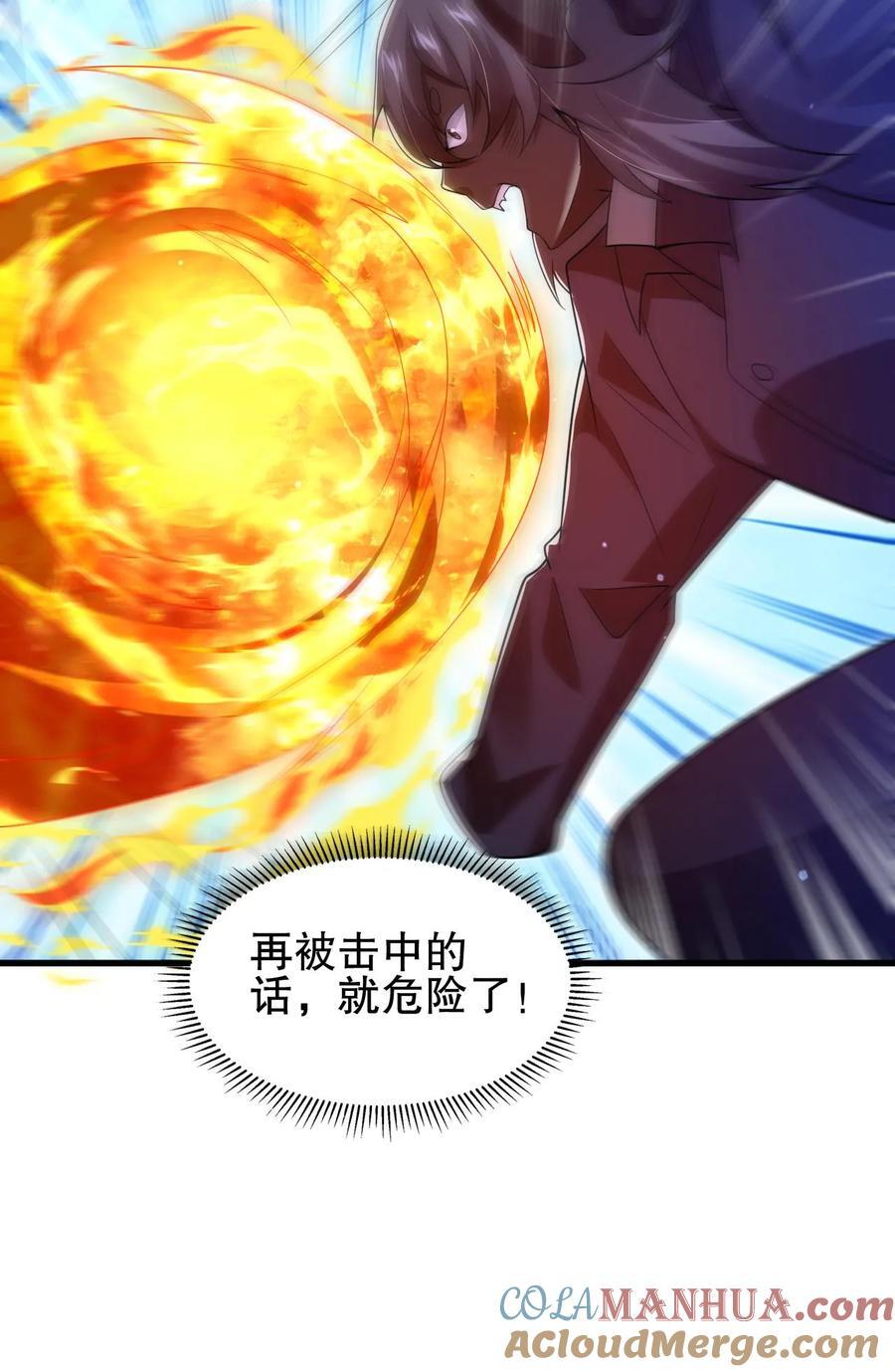 第172话 雷电法王，庇护人族！24
