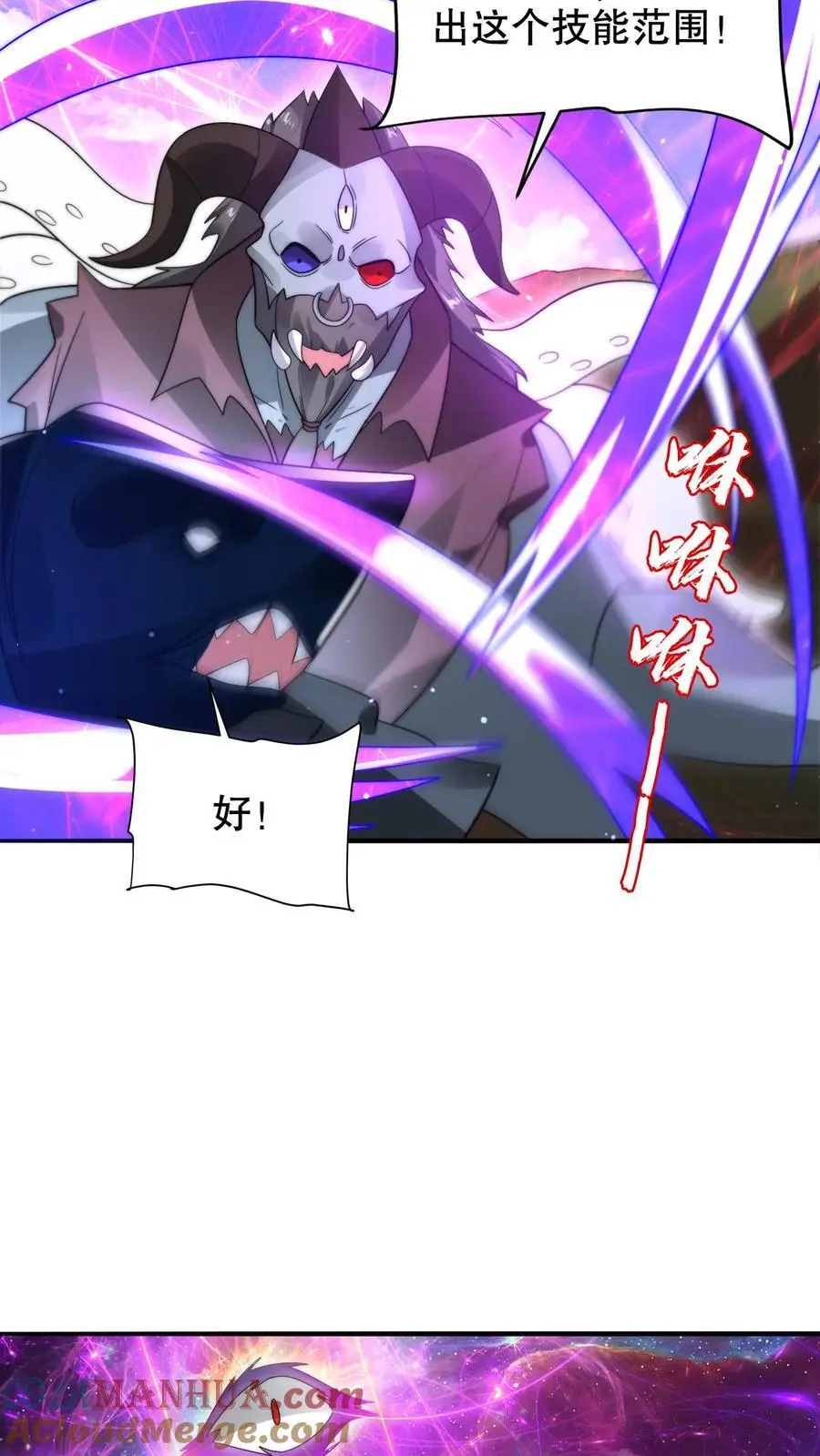 第219话 怪物的底牌10