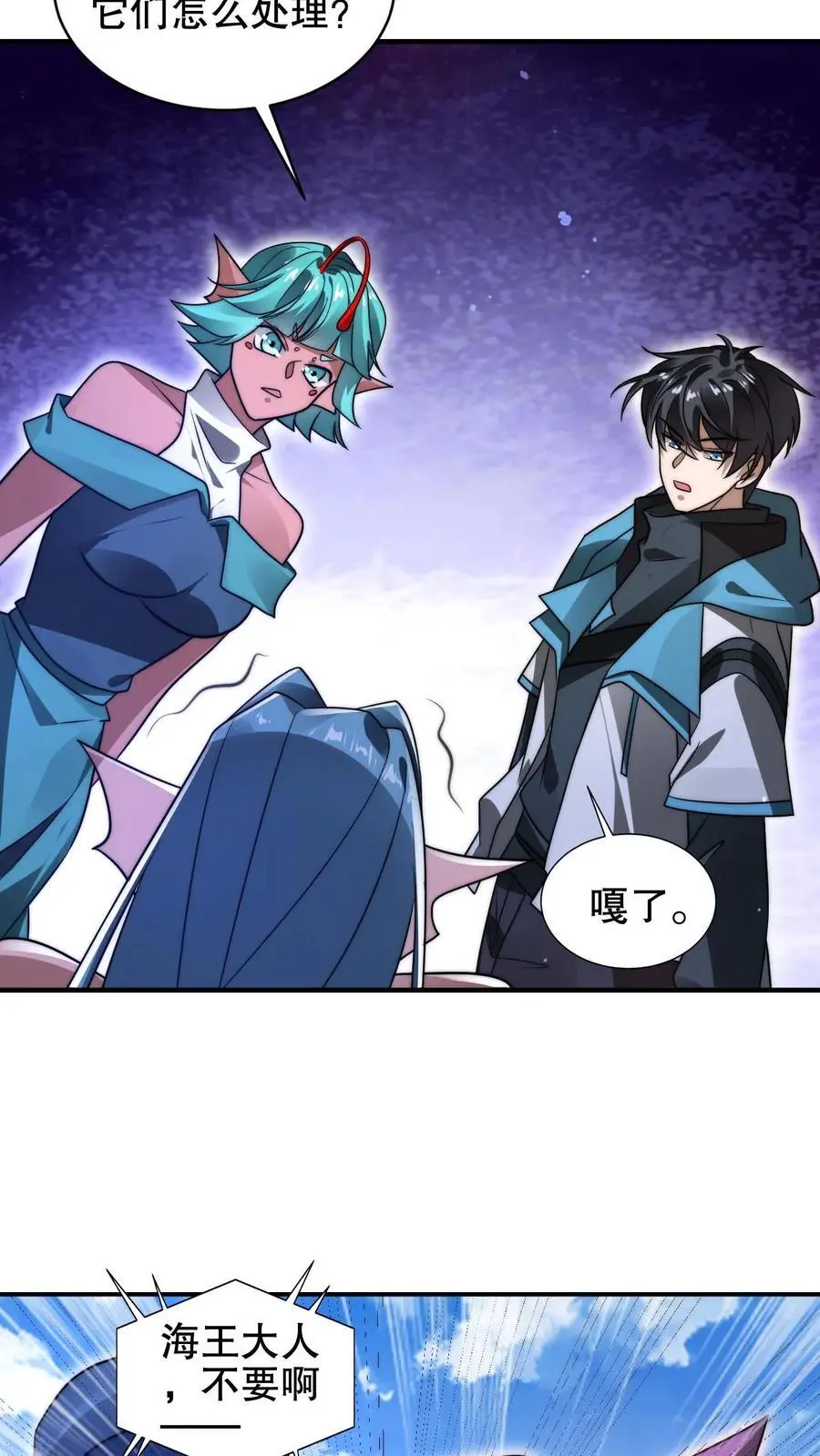 第211话 行走到月亮上5