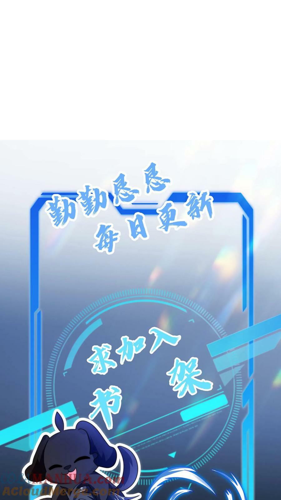 第15话 急需小女佣26