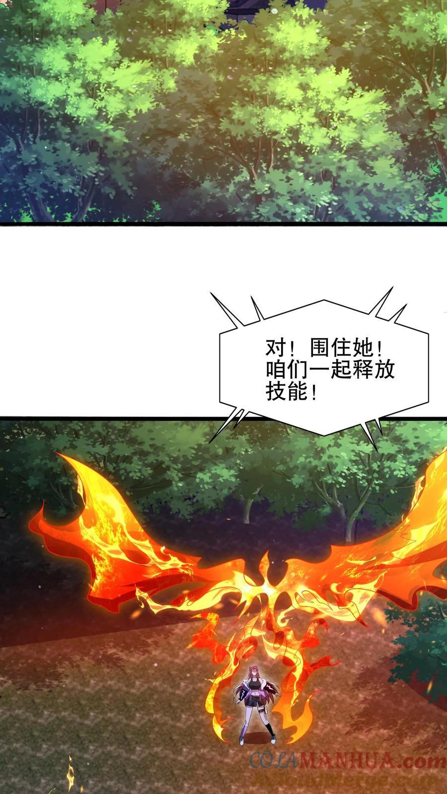 第148话 预言中的米灵4