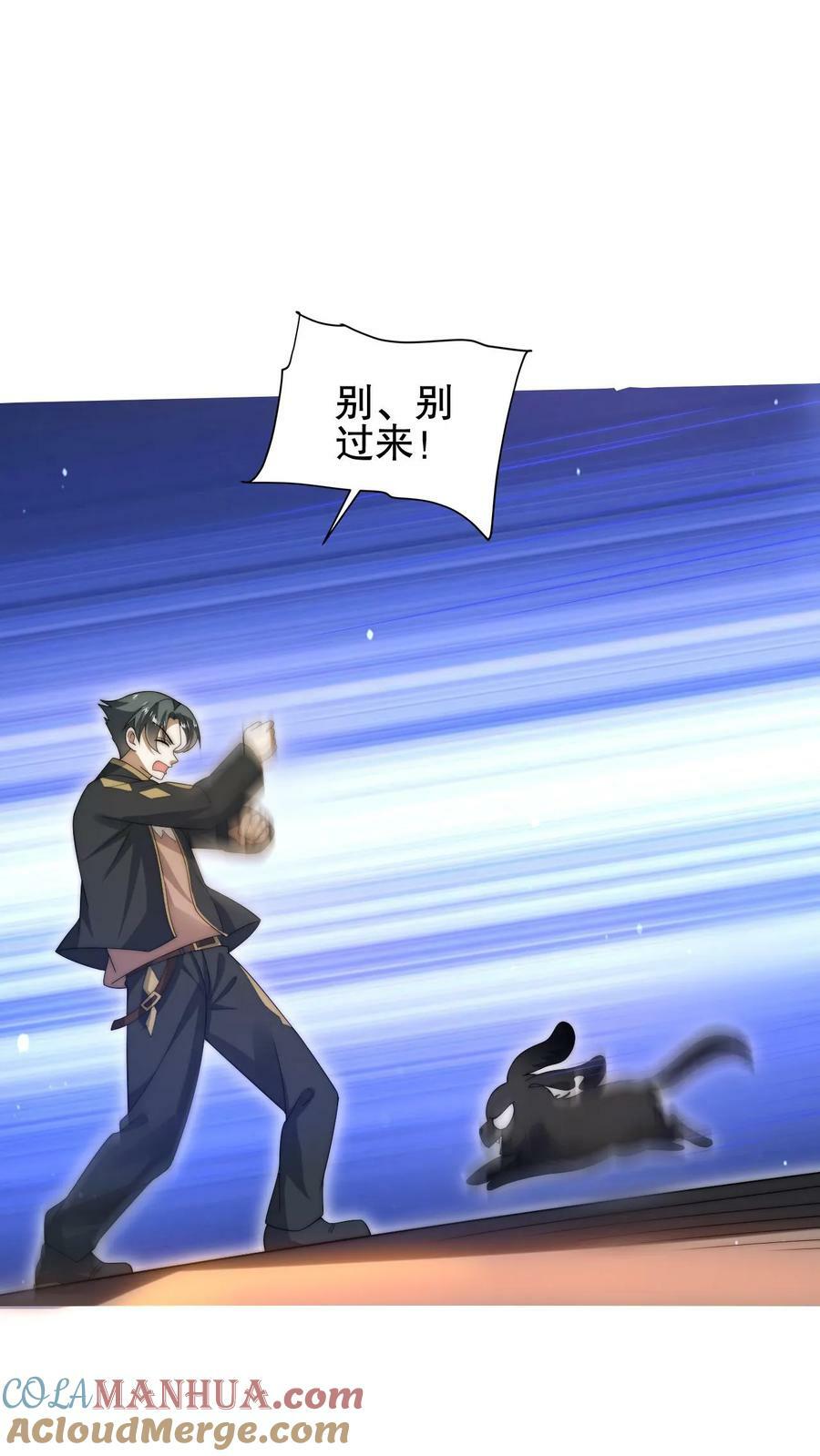 第68话 疯狂乱杀的法王6