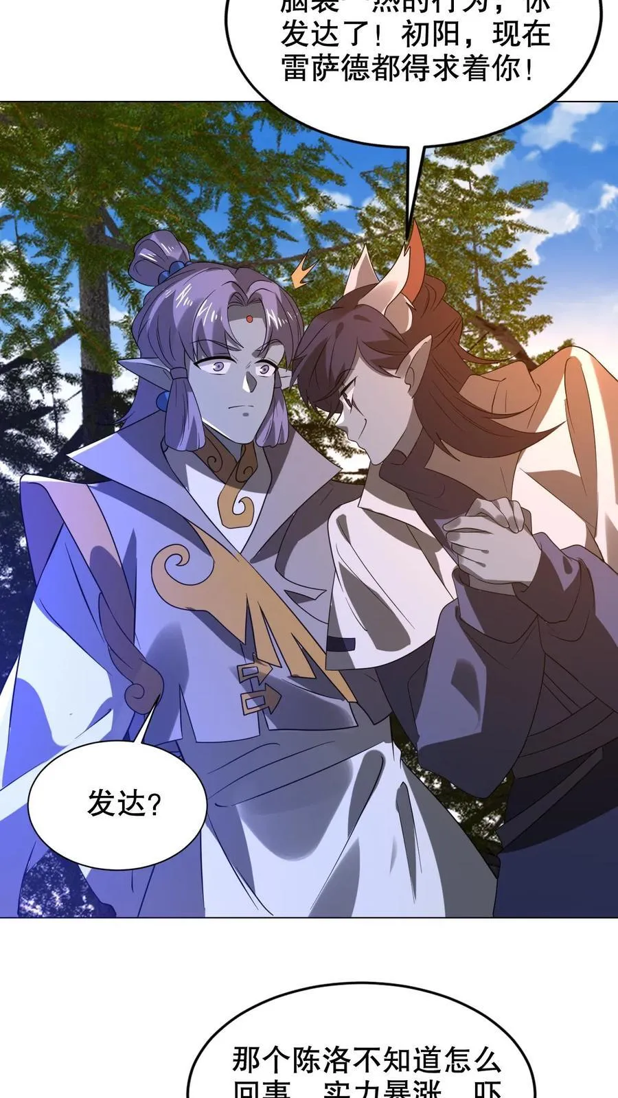 第313话 威胁同归于尽5