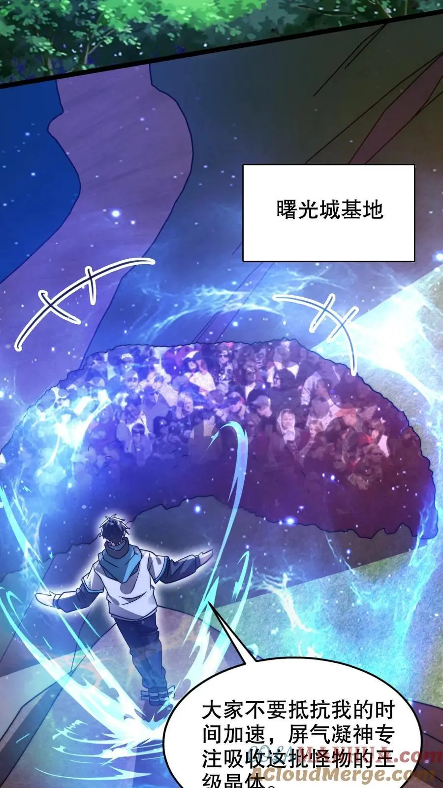 第217话 你说这是演戏？2