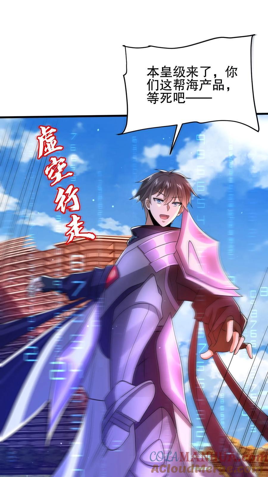 第164话 小美人鱼…亡了22