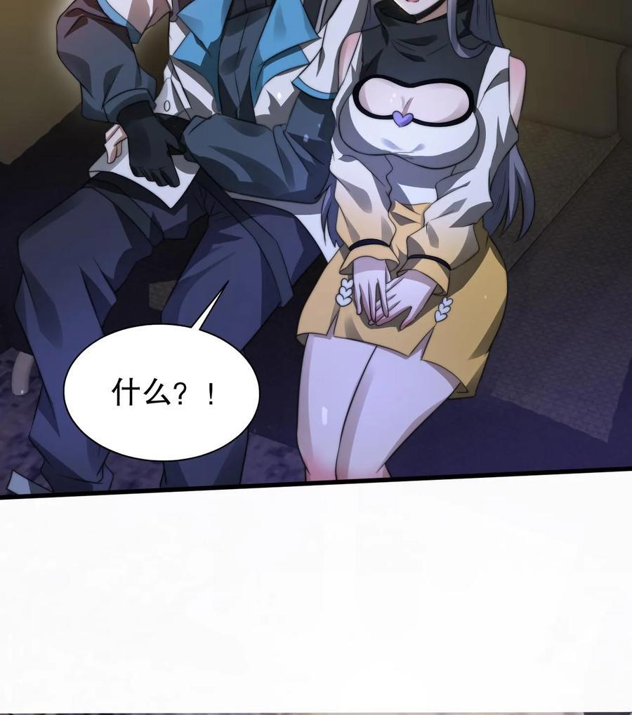第150话 涅槃的米灵25