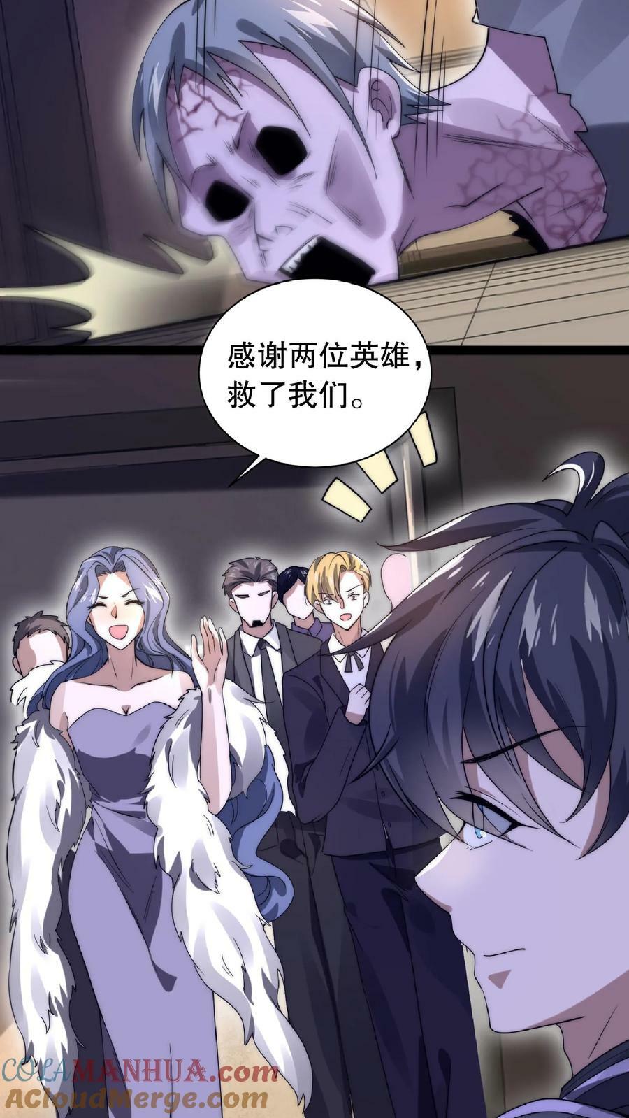 第22话 自生自灭吧4