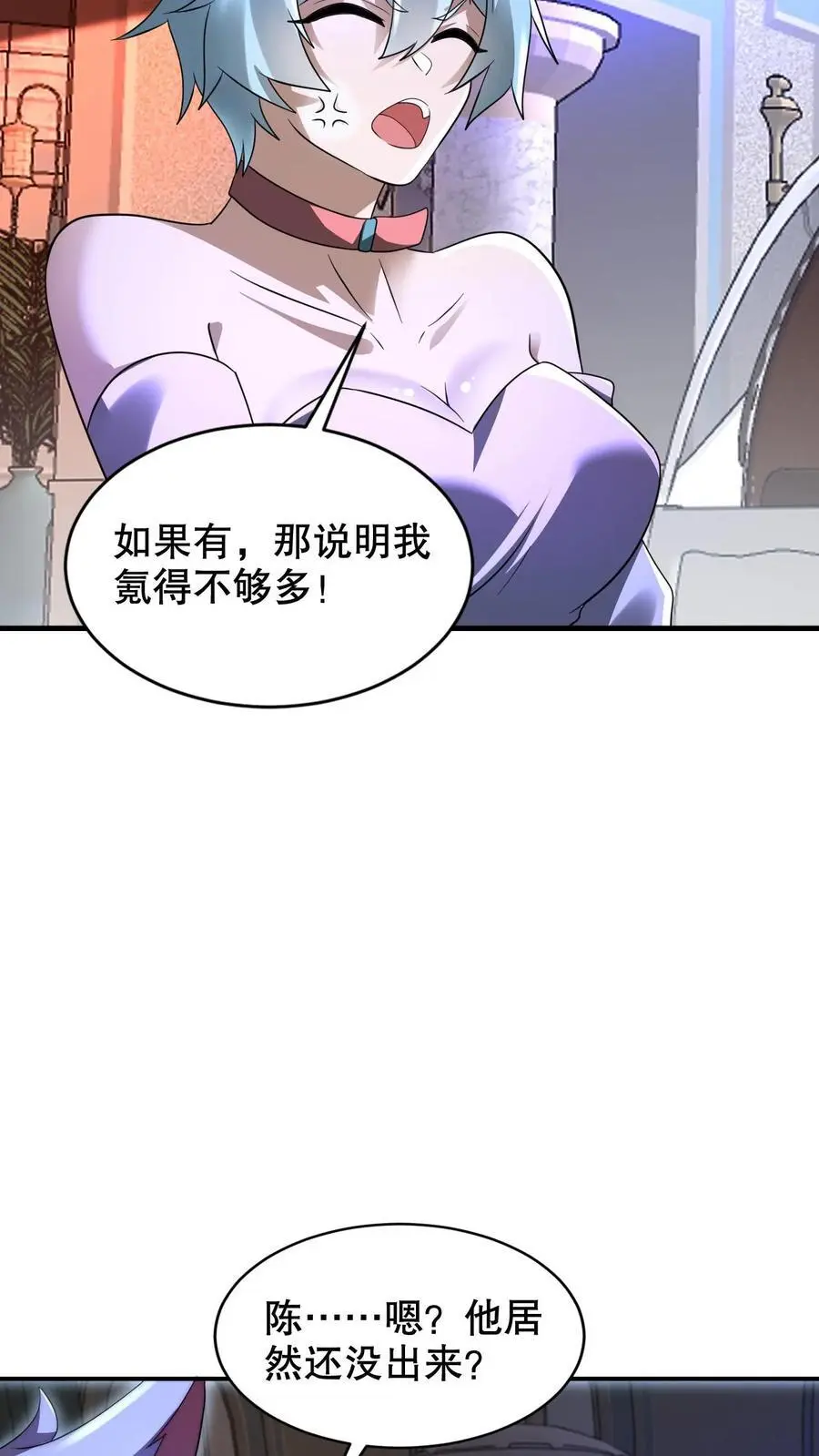 第256话 在游戏中琢磨法则9