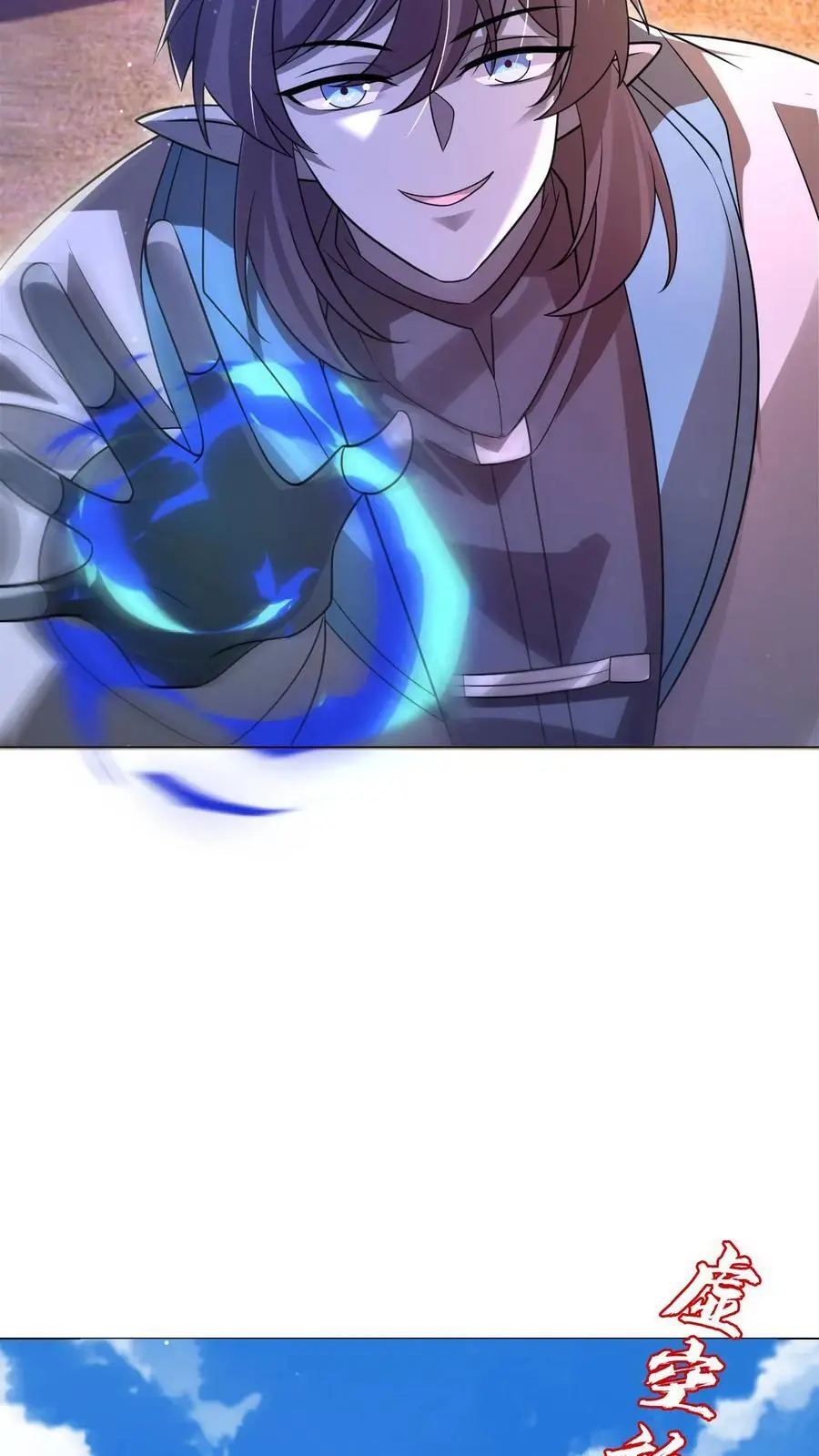 第273话 我让你跑了吗？29