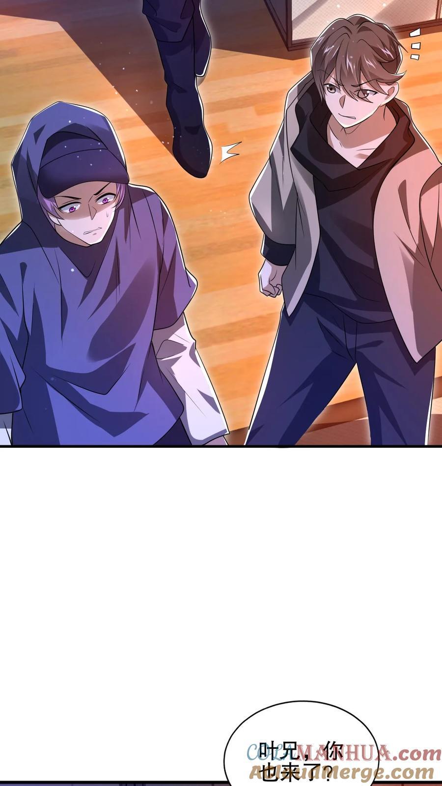 第151话 陈洛在骗人？28