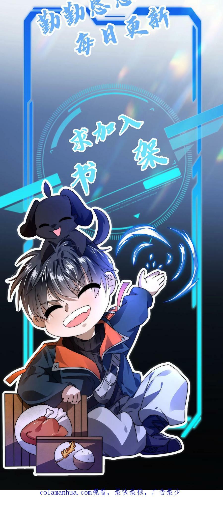 第17话 粮库遇险33