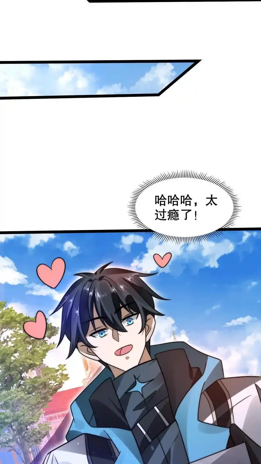 第287话 有内奸好办事7