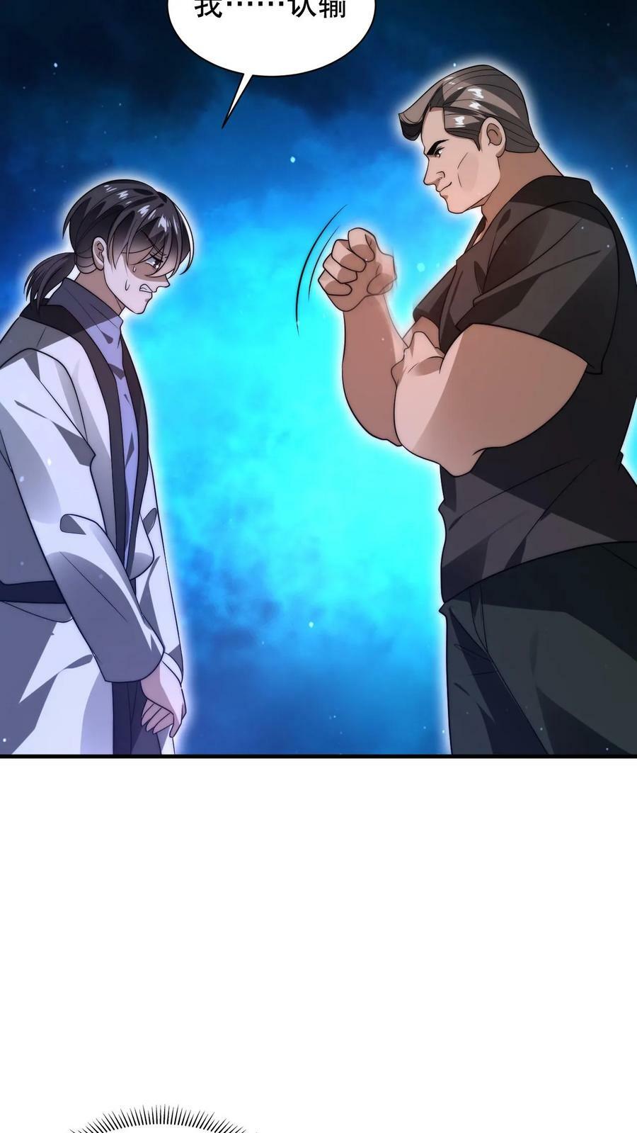 第97话 丧尸vs丧尸13
