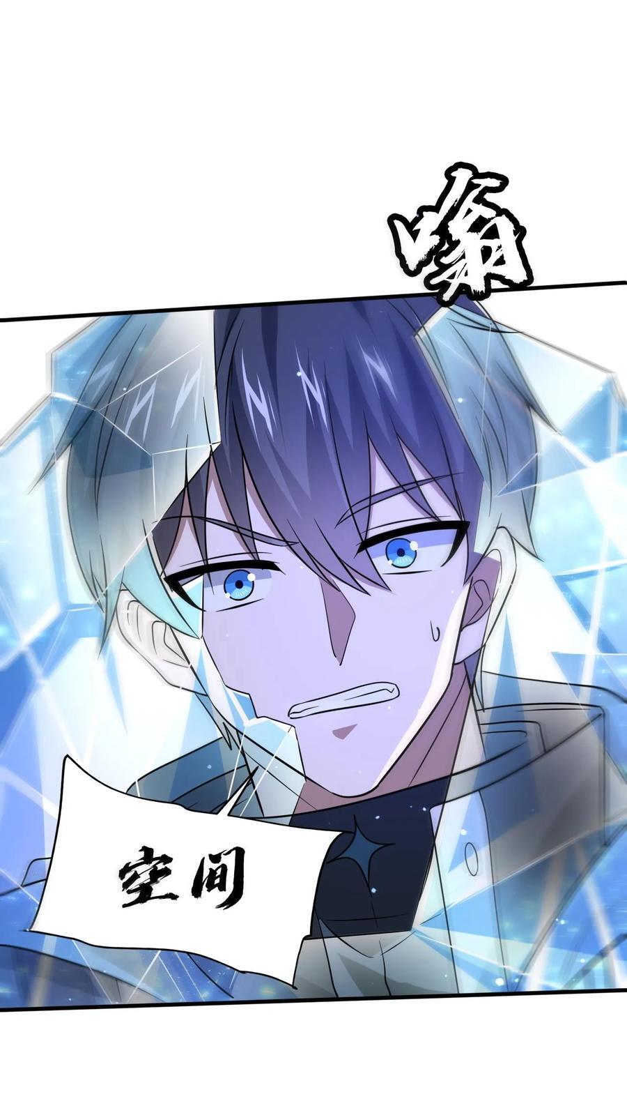 第119话 神秘的肉3