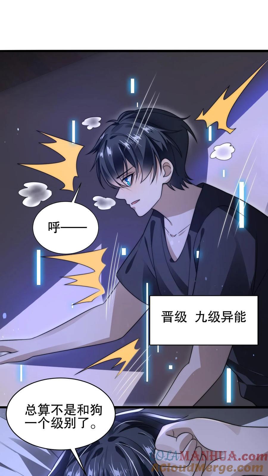 第131话 试试就逝世16