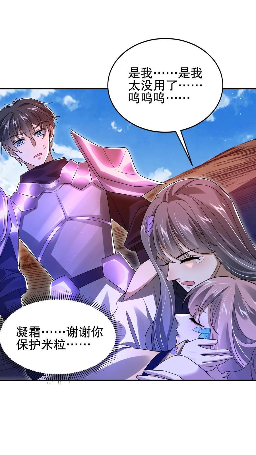 第165话 复活术无效1