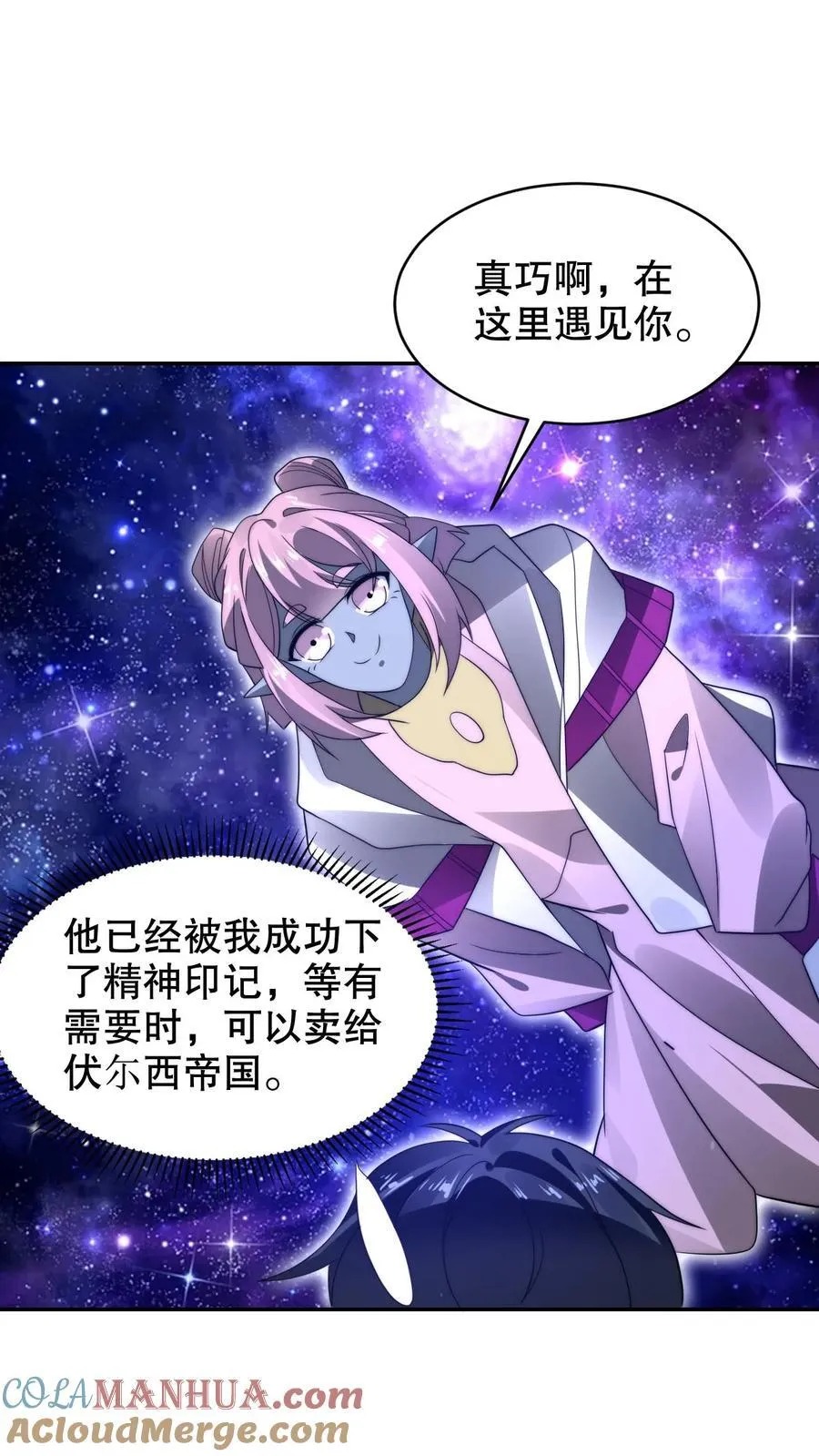 第294话 卡洛琳的印记！16