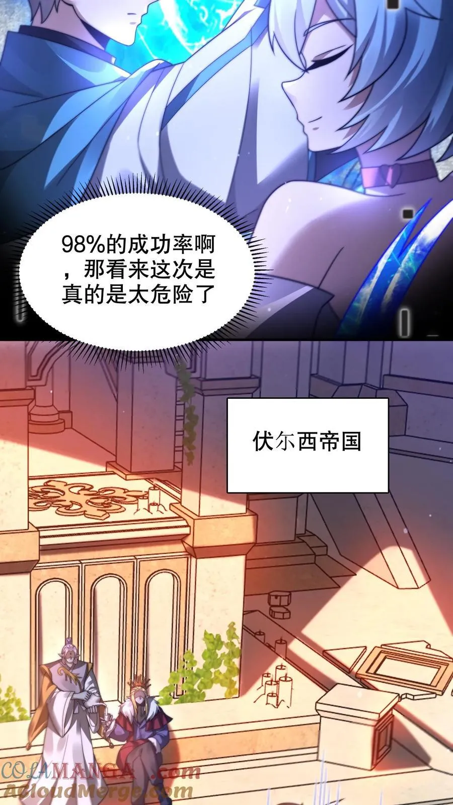 第305话 陈洛生命倒计时8