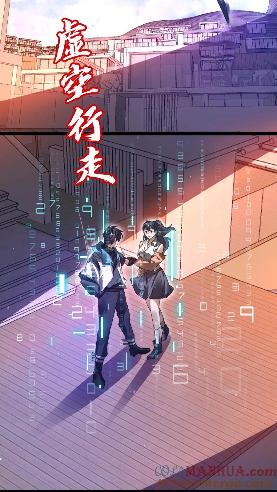 第147话 陈洛收徒26