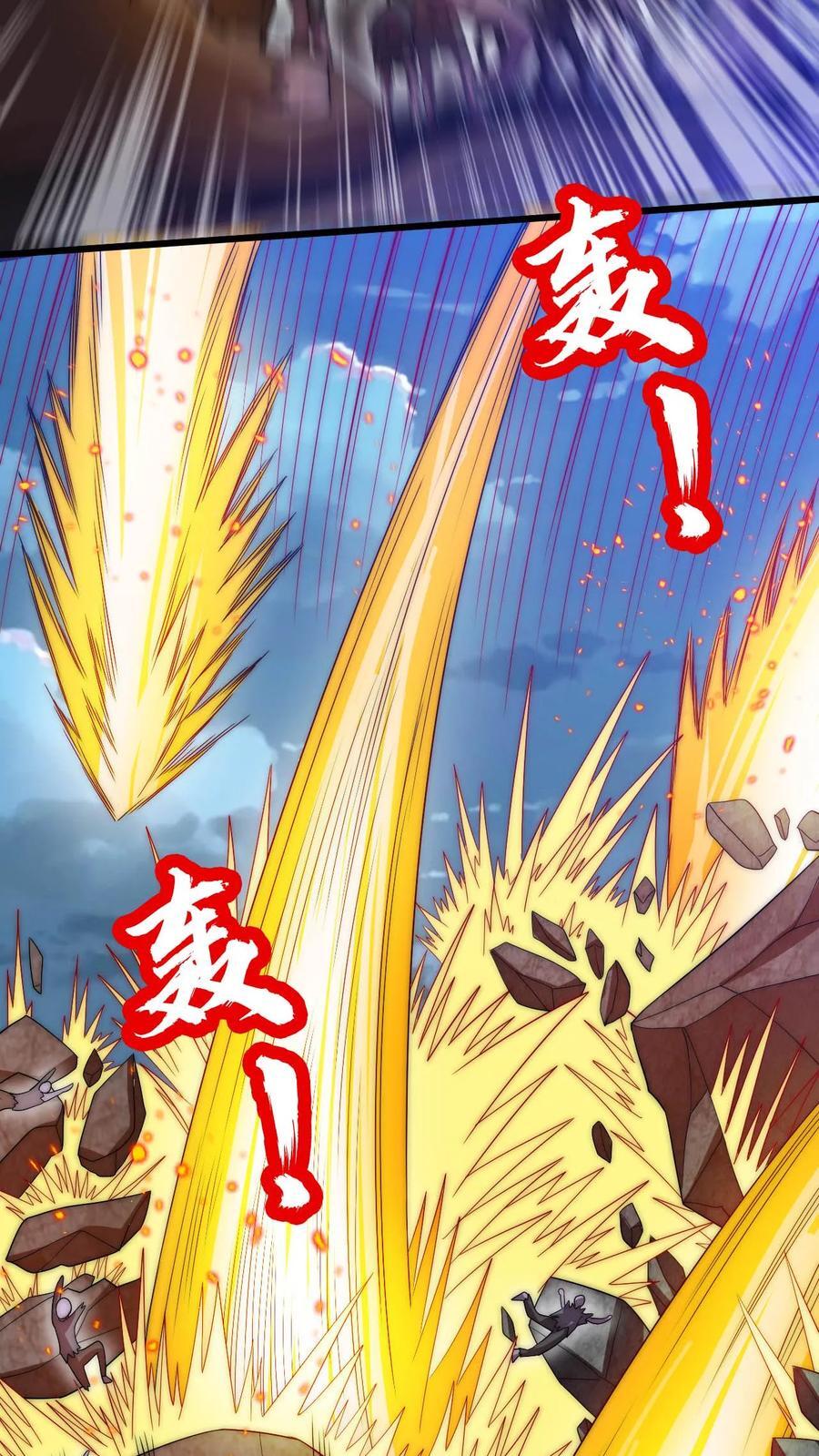 第117话 我们中间出了个叛徒3