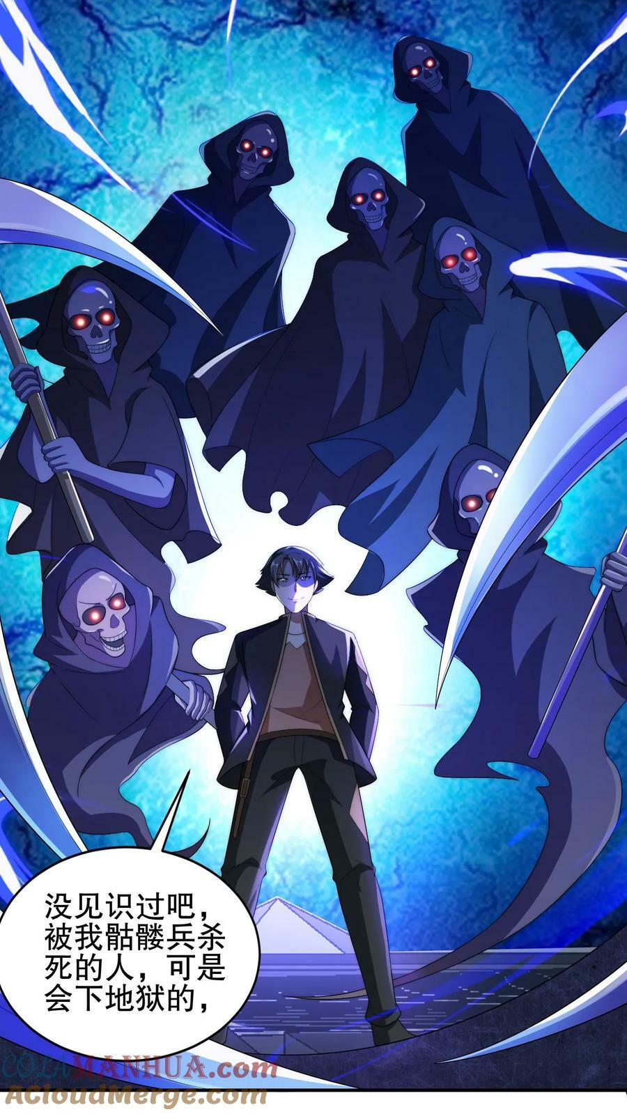 第67话 聪明人赵海16
