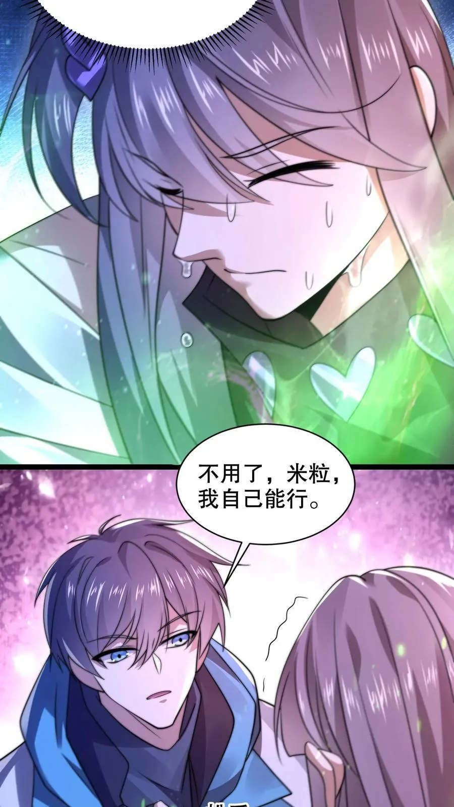 第307话 双双成神17