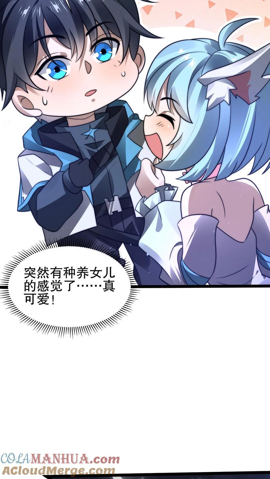 第175话 我变！22