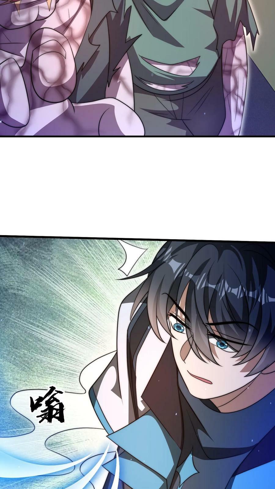 第104话 拖延死九级丧尸7