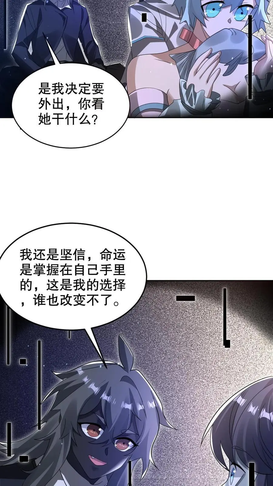 第275话 法王成神25