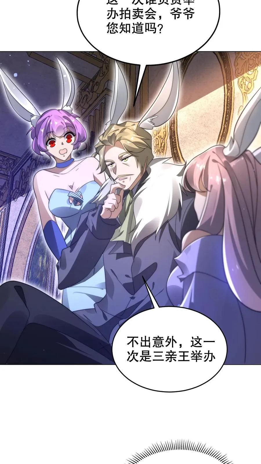 第279话 冤家路窄啊13