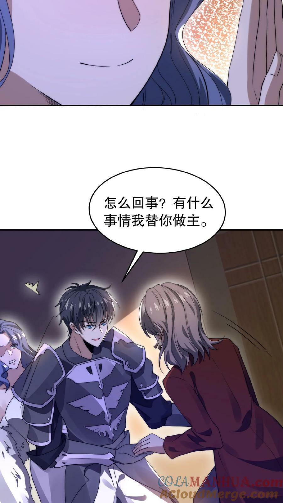 第22话 自生自灭吧6