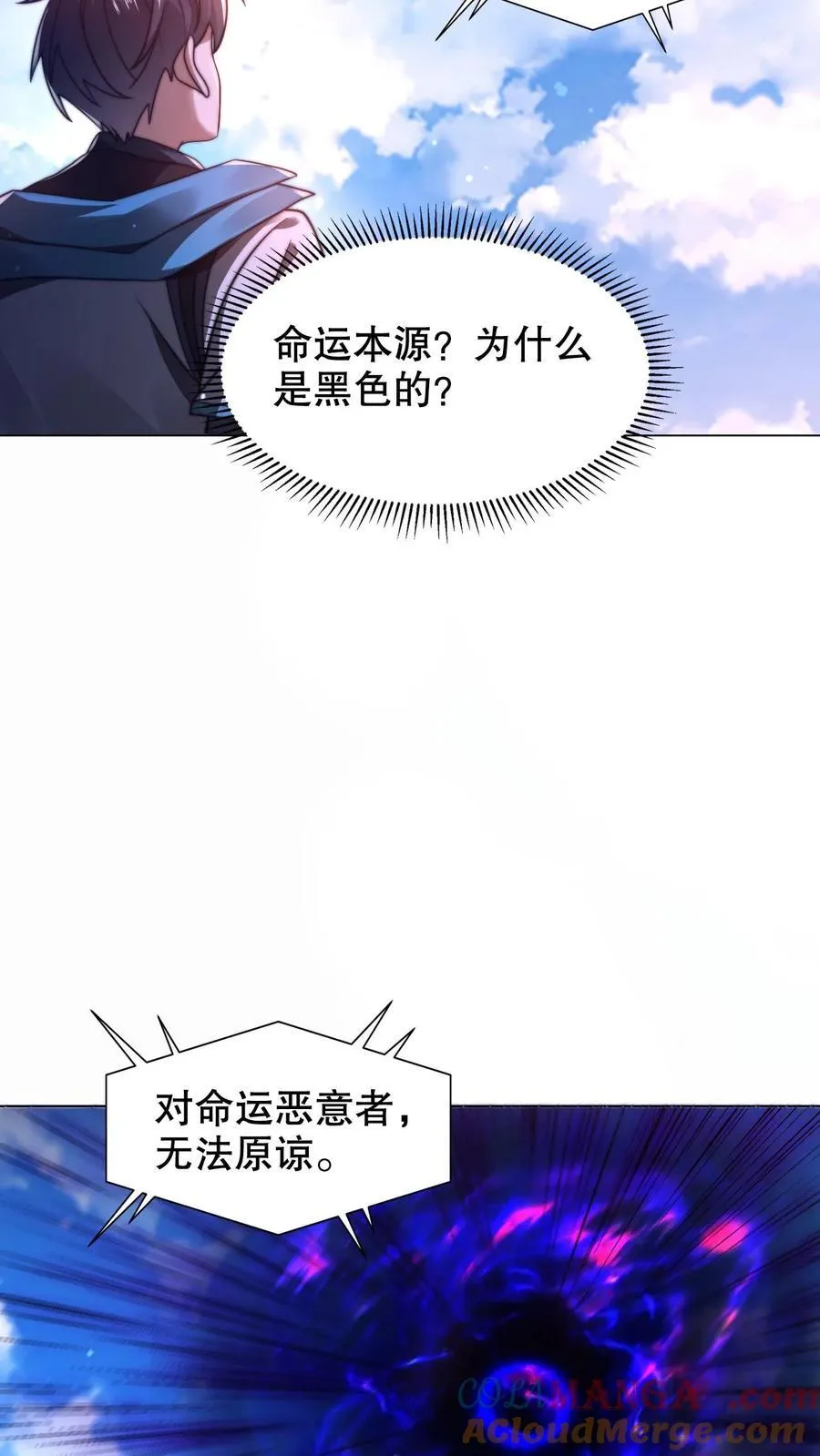 第314话 雷萨德之死22