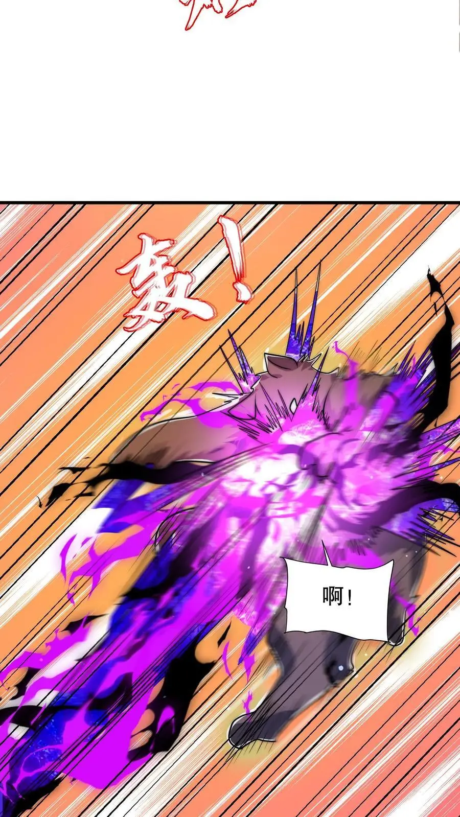 第195话 剑圣？归我了！5
