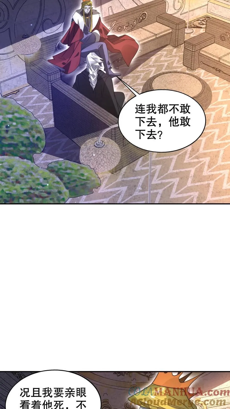 第296话 两位大帝的联手12