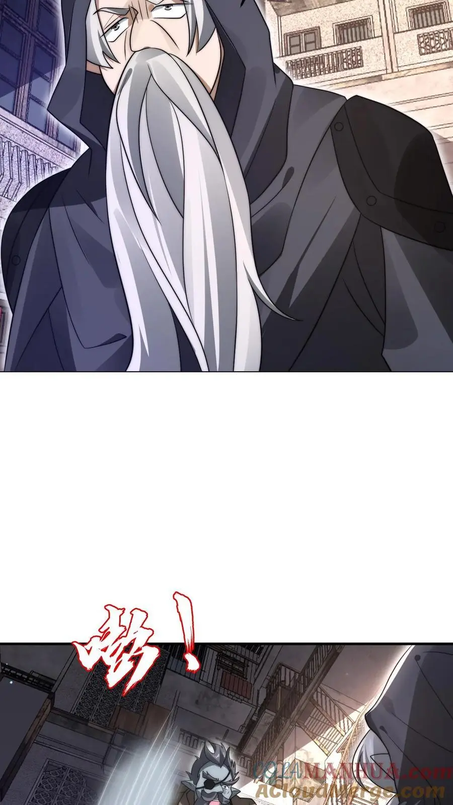 第268话 诺顿大师18