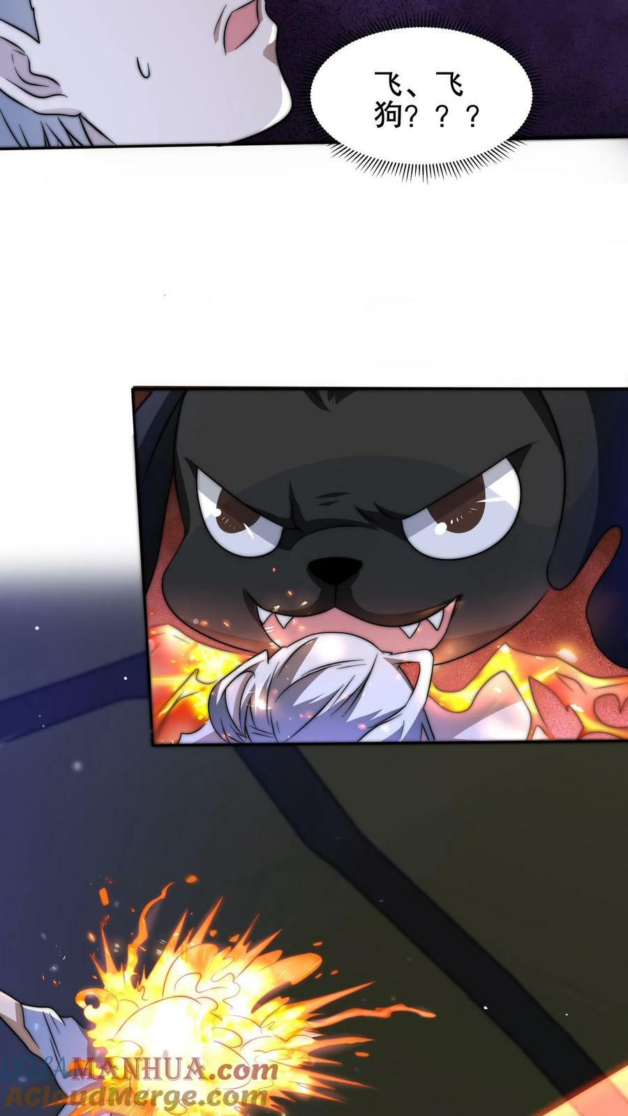 第85话 K.O16
