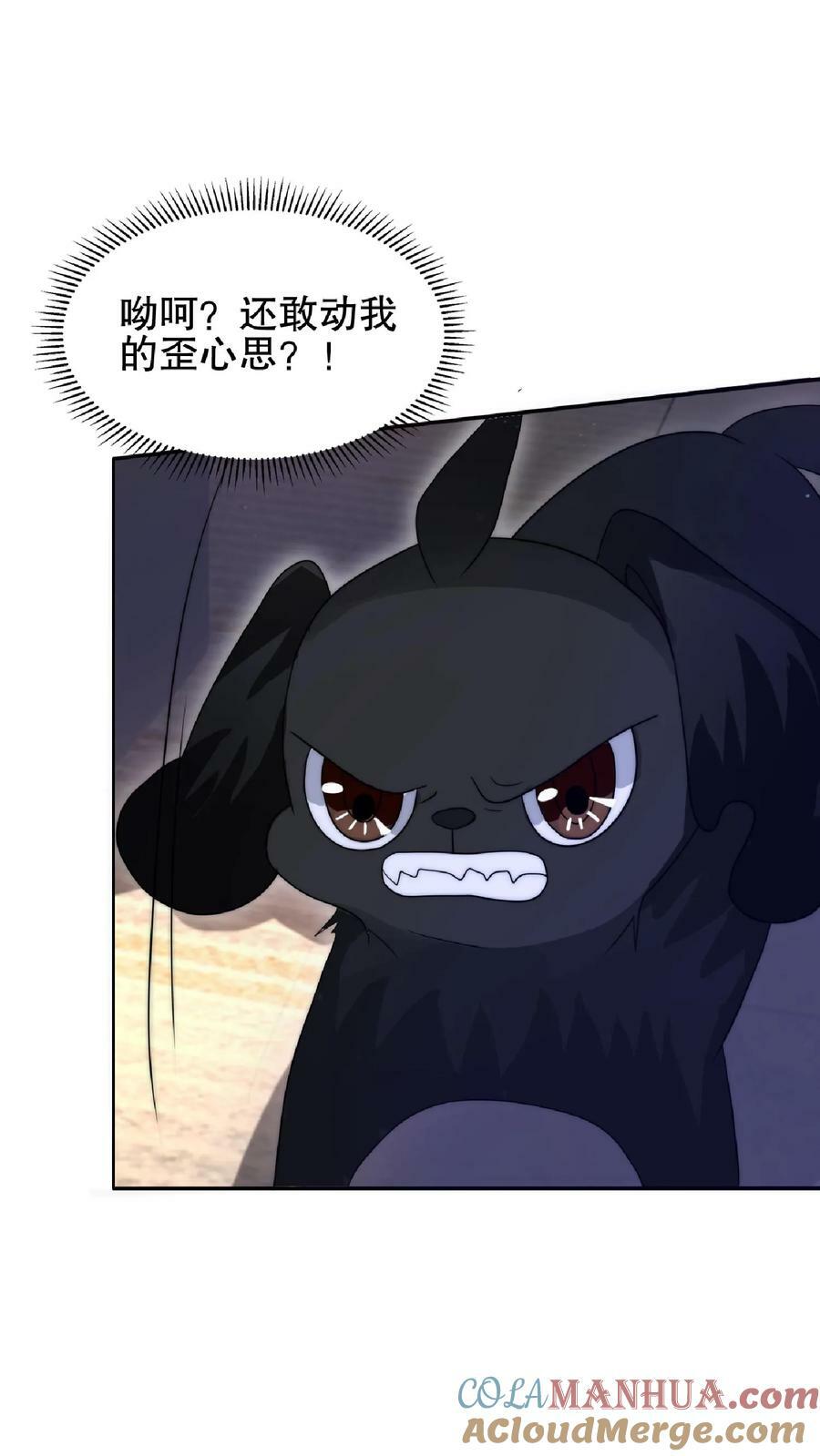 第31话 拆伙吧2