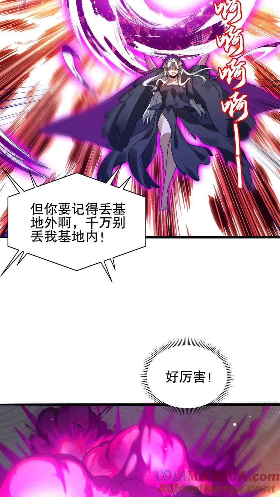 第135话 我有王级姐姐20