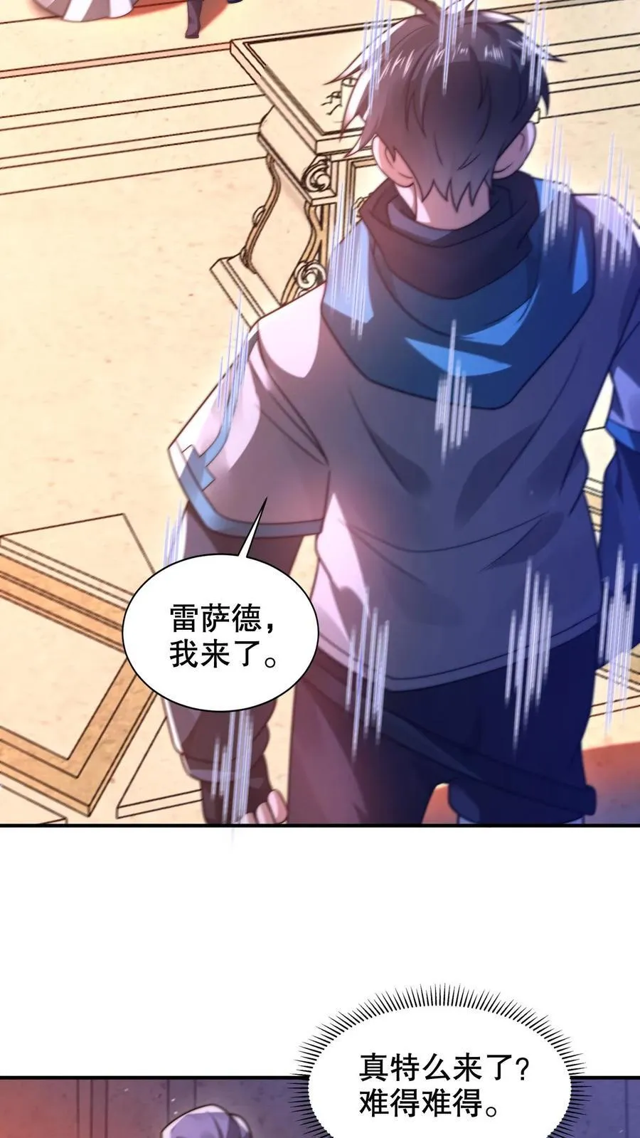 第305话 陈洛生命倒计时9