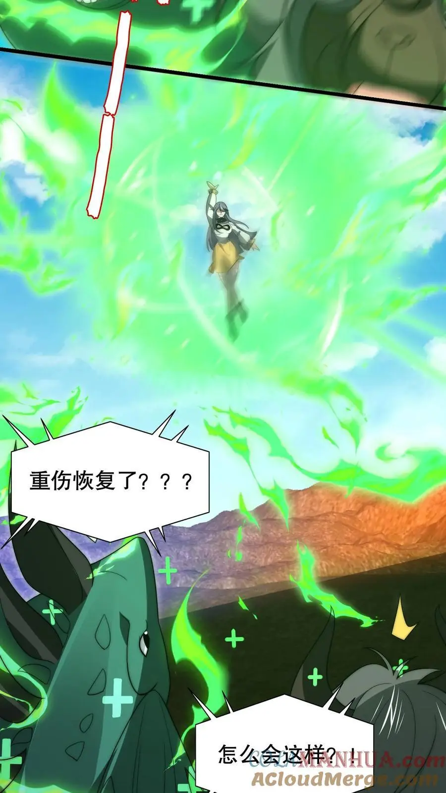 第216话 空间系天才？6
