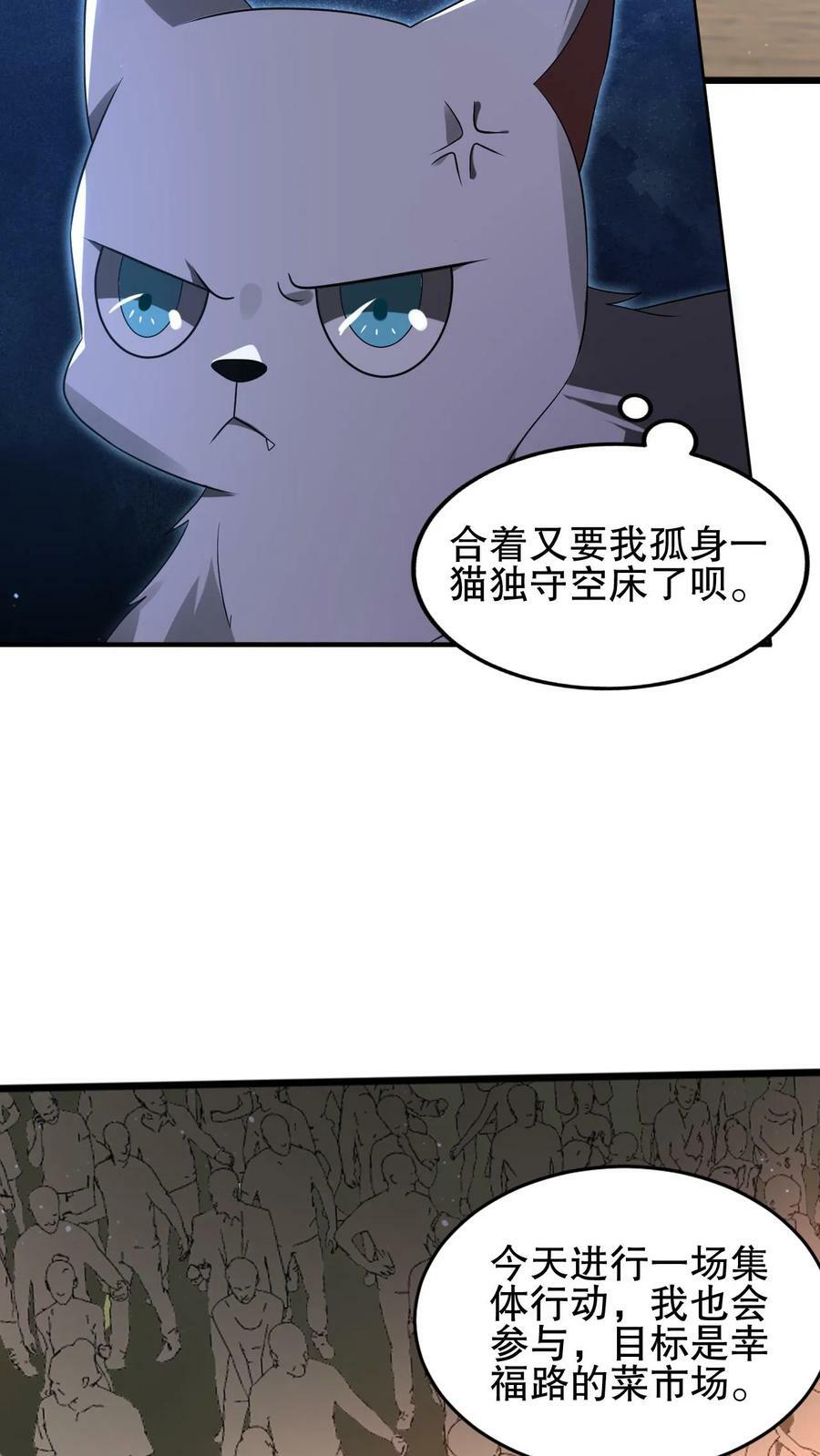 第63话 引诱，拉扯3