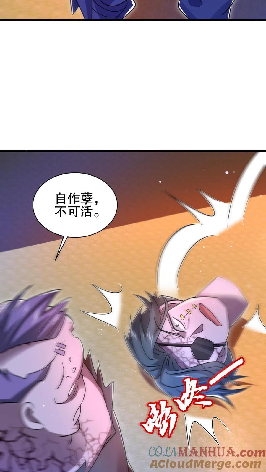 第141话 有人抢生意？2