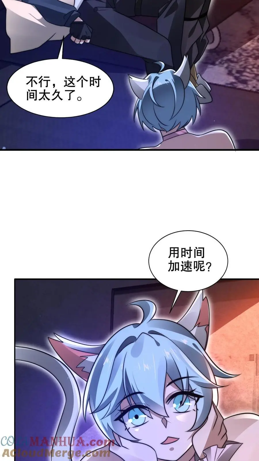 第206话 大壮冲了海王庙16