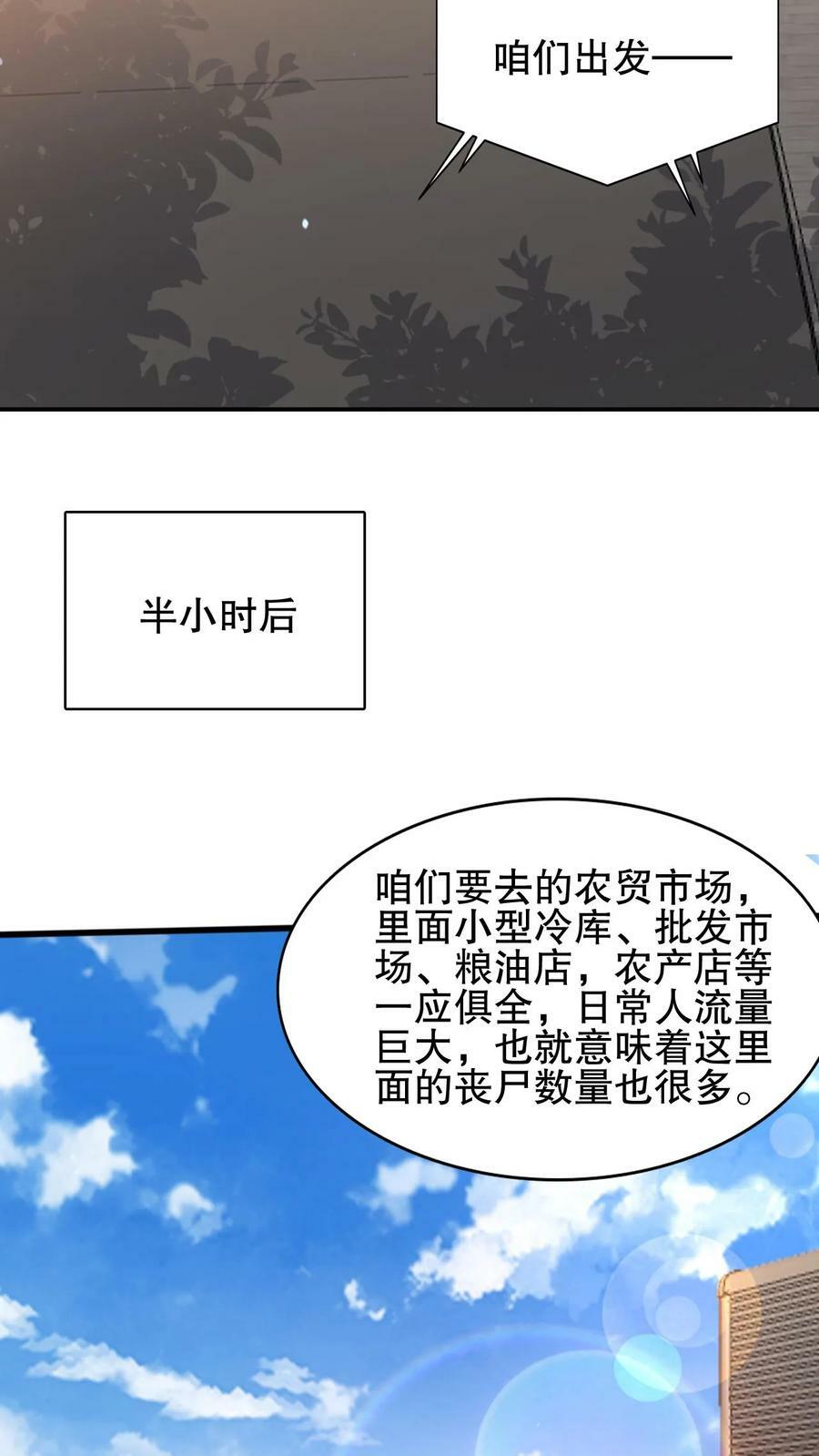 第63话 引诱，拉扯7