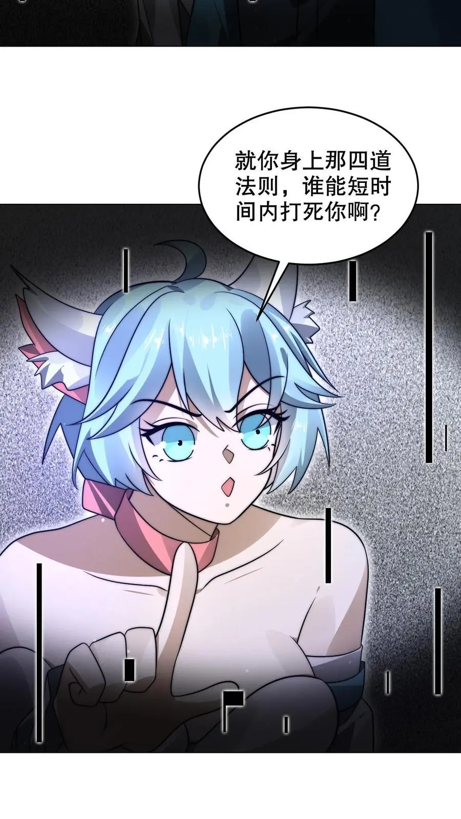 第278话 我全都想要3