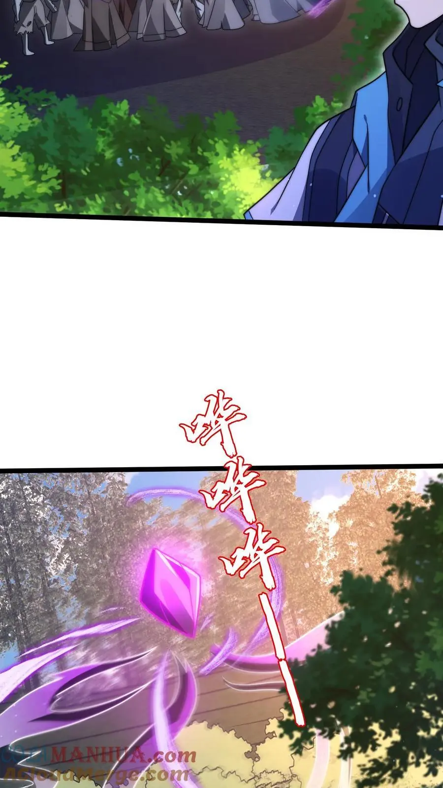 第214话 全是诱饵4